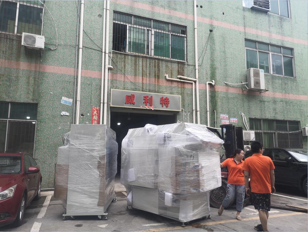 熱烈祝賀湖南方正達2020年8月13日在威利特自動化訂購的CCD高精度對位卷對卷印刷機正式投產